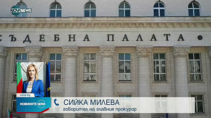 Новините на NOVA NEWS (17.06.2021 - 18:00)