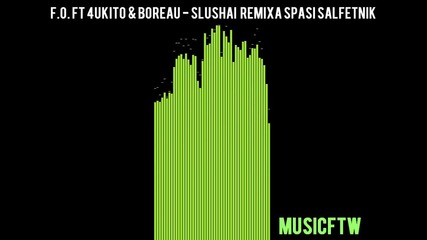F.o. ft. 4ukito & Boreau - Slushai Remix-a Spasi Salfetnik