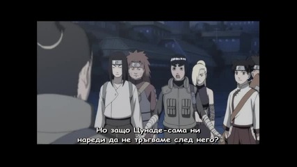 Naruto Shippuuden Movie 3 2/6 bg sub