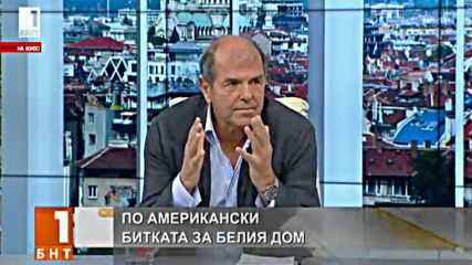 Тома Томов Има ''руска връзка'' при кандидатурата на Тръмп за президент на Сащ