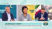Анализатори: Хибридните атаки от Иран са по-голямата заплаха за България