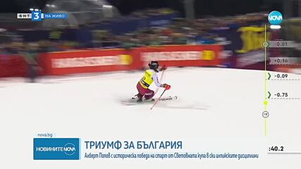 Алберт Попов: Изключително съм доволен, горд и щастлив