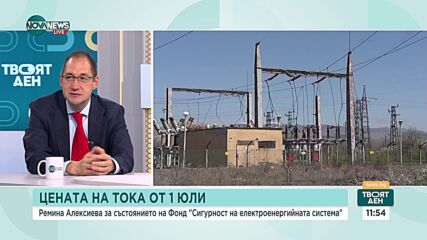 Икономист: Регулаторите могат да убият забавянето на инфлацията с високи цени за парно и ток