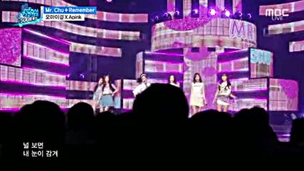 Show Music Core E500-2 (160416)