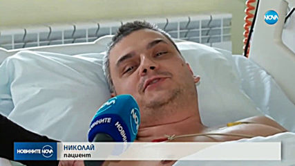 ИЗЧЕЗВАЩИТЕ СПЕЦИАЛИСТИ: За критичните дежурства на анестезиолозите