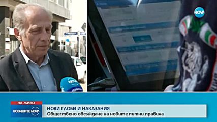 Новините на NOVA (23.04.2018 - следобедна емисия)
