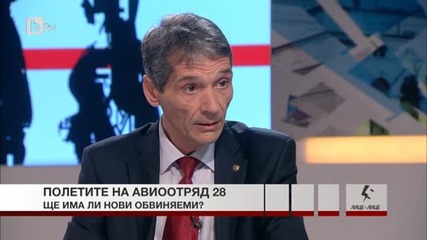 Венцислав Лаков - Лице в лице - Ще има ли нови обвиняеми за полетите на Авиоотряд 28. 15.04.2014г.