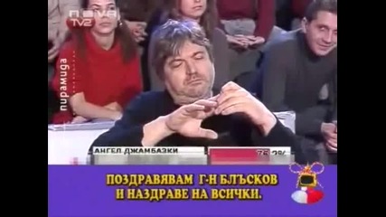 Господари На Ефира - Алкохола 04.03.08