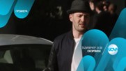 Скорпион - Тази вечер по NOVA (10.01.2017)