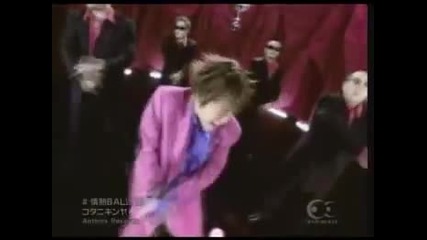 Kinya Kotani - Ballad ~ Jounetsu ~