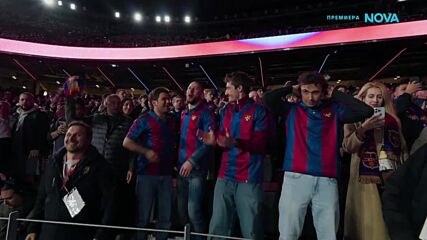 Вече играеш... Стоичков | 1 февруари 2026 | част 4