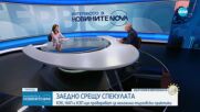 КЗК ще глобява с до 10% от годишния оборот за необосновано вдигане на цени