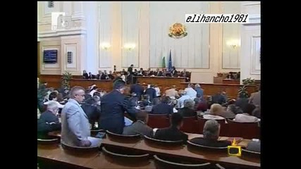 Сън в Мола и Българският Парламент 