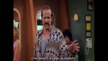 Joey, Season 1, Episode 7 - Bg Subs
