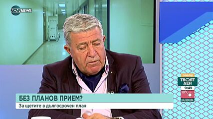 Проф. Начев: По-строг контрол и санкции при неспазване на противоепидемичните мерки