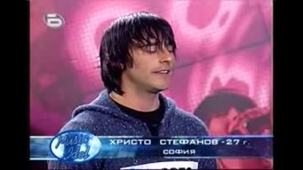Music Idol 2 - Христо Стефанов 
