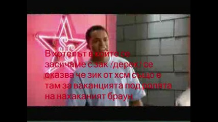 Ашли Тисдейл Говори За Lovelly Summer.wmv