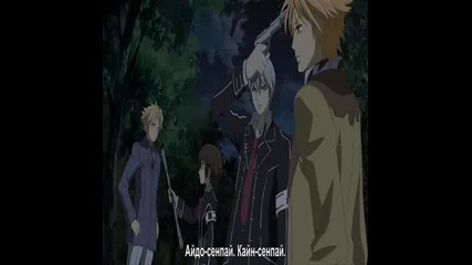Vampire Knight Еп.5 : Пир на лунна светлина