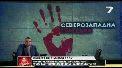 Карбовски бойкотира изборите