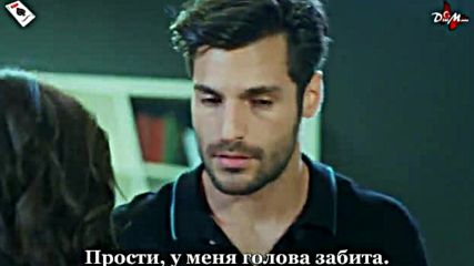 10-1 еп. Любовта на Живота ми Рус. субт.