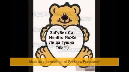 снимчици
