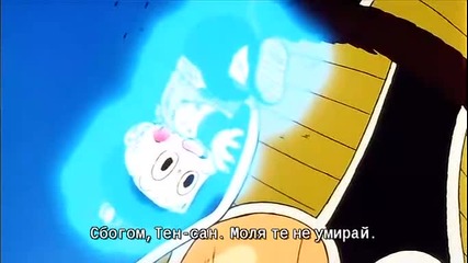 Dragon Ball Z - 24