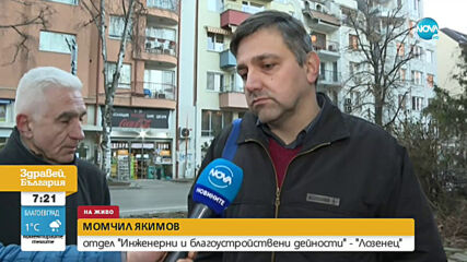 Защо изоставена къща в квартал „Лозенец” се превърна в сметище?