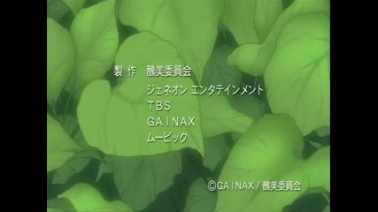 Akari & Ryou ~ All You Wanted