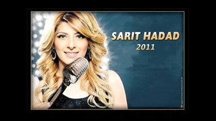 Sarit Haddad - Ma Ihye Alay