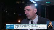 Първи политически реакции след оставката на Радев