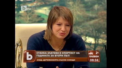 Станка Златева - Спортист на годината за втори път