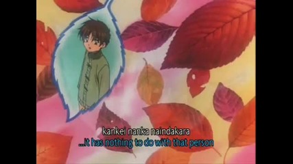 Ki Ni Naru Aitsu / That Girl I Can't Ignore - Syaoran