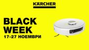 Karcher - Black week