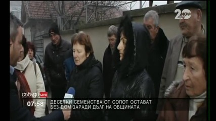 18 семейства от Сопот остават без дом заради дълг на общината
