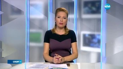 Спортни новини (26.11.2016 - централна)