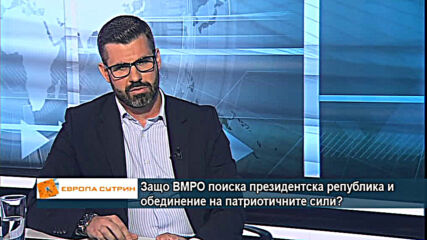 Кузман Илиев: Лидерите на патриотичните формации трябва да загърбят егото си в името на обединението