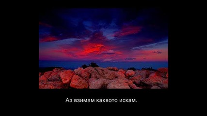 (bg) Dj Tiesto - Walking On Clouds Bg превод 