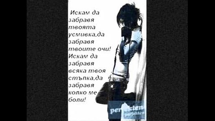 Walking Away