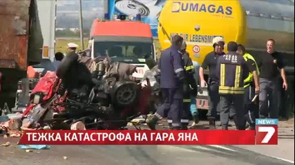 Две жертви в зверска катастрофа на изхода на София