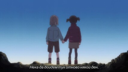 Yama No Susume - S01e01 [bg subs]