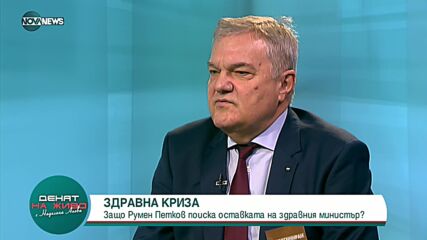 "Денят на живо": Гост е Румен Петков от АБВ