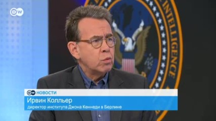ЦРУ: кремлевские хакеры помогли Трампу победить (12.12.2016)