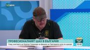 Папазян: Успехът е невероятен, защото Нургюл се изправи срещу втората в света