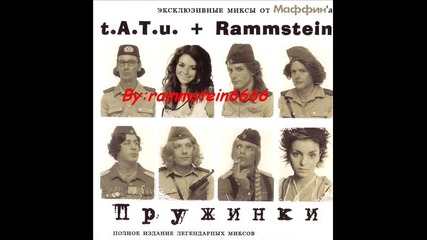 Tatu & Rammstein - Ist Das Gut! 