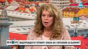 Вицепрезидентът с остра критика към управляващите заради ситуацията с пожарите