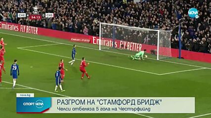 Спортни новини (09.01.2022 - обедна емисия)