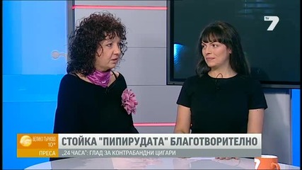 Стойка в Добро утро, България (16.10.2014 год.)