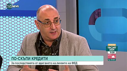 Керемедчиев: Приходите от руските енергоизточници хранят войната