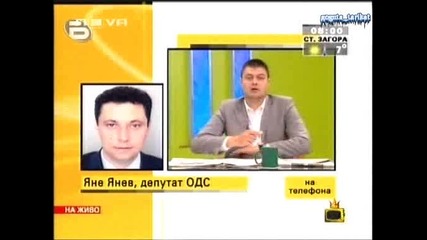 Инциденти В Ефир - Господари На Ефира 06.11.2008