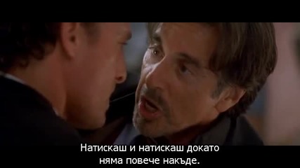 Two For The Money / Хазарт (2005) Bg Subs №498
